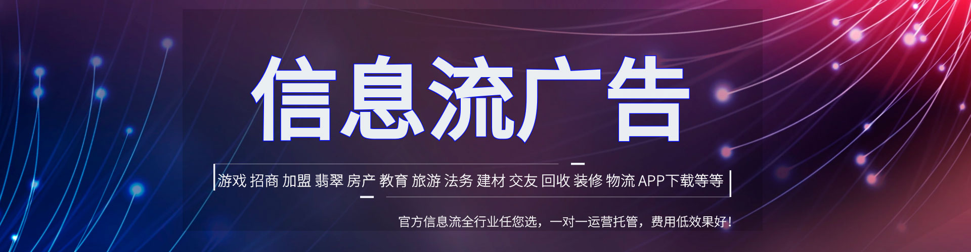 屏边百度优化推广