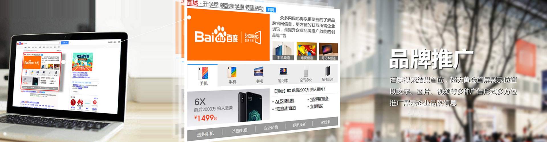 屏边百度竞价开户