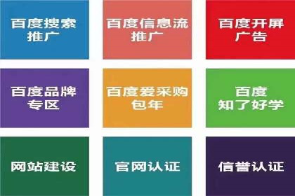 信息流广告公司案例集锦：跨界合作共赢案例