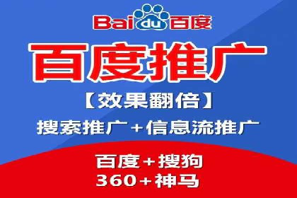 竞价推广策略解析，代运营公司的成功故事分享