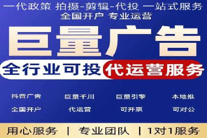 竞价广告的秘密武器：SEM竞价专员的实战经验